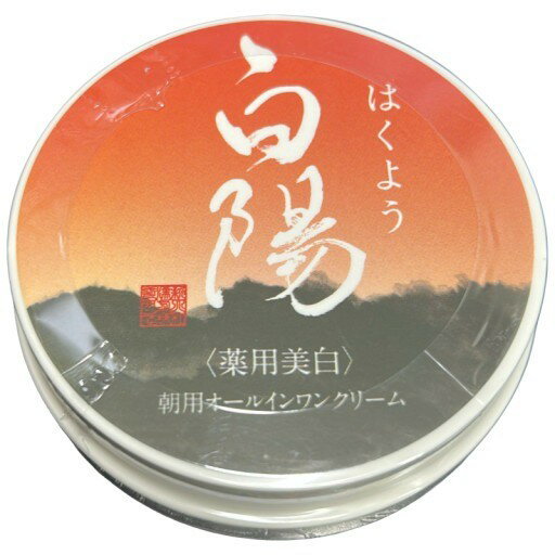 楽天市場】化粧品 ワールドレップサービスの通販