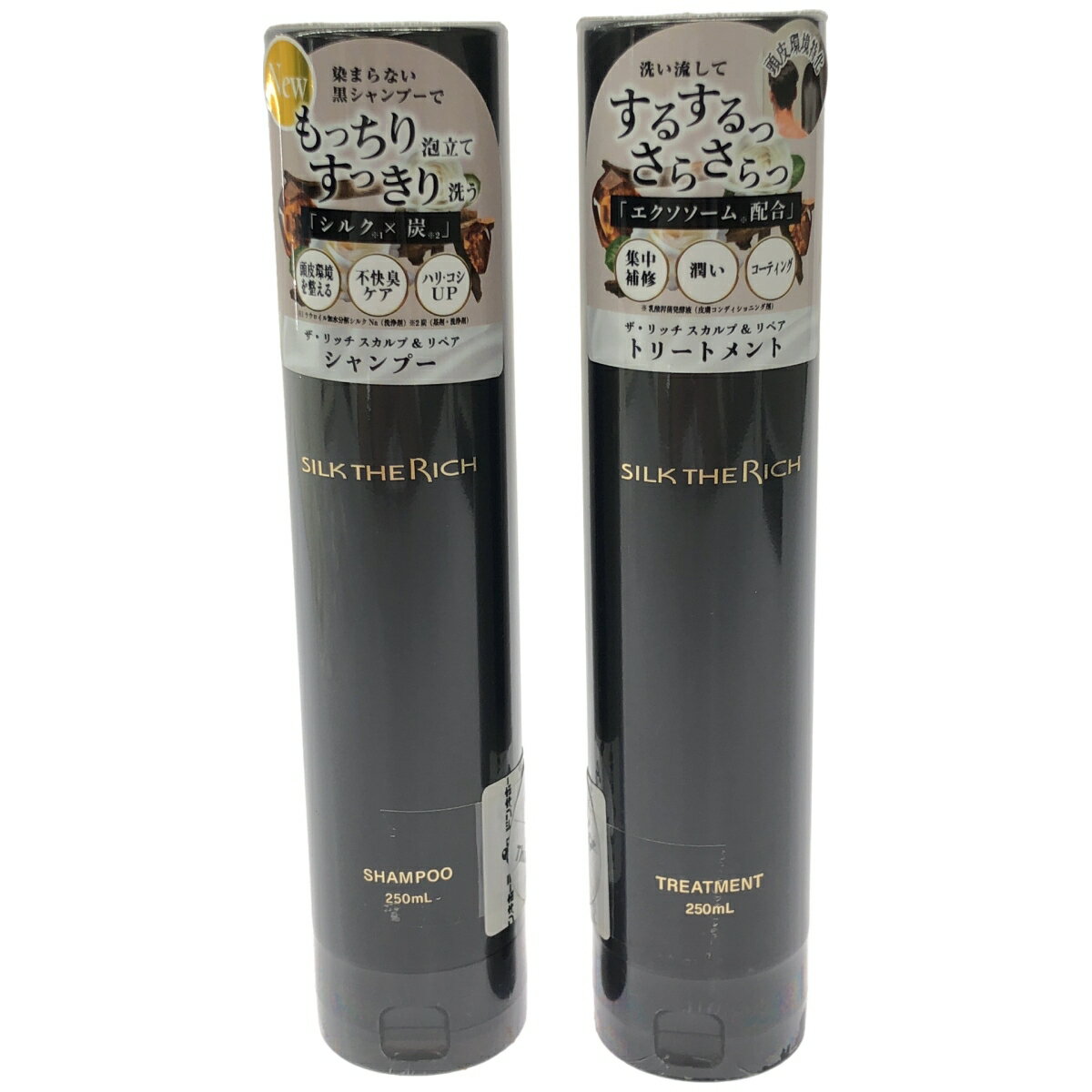 乐天商城 - 【中古】【未使用】Z000 ザ・リッチ スカルプ & リペア トリートメント 250mL & スカルプ & リペア シャンプー 250mL 2本セット　ラスト1点！