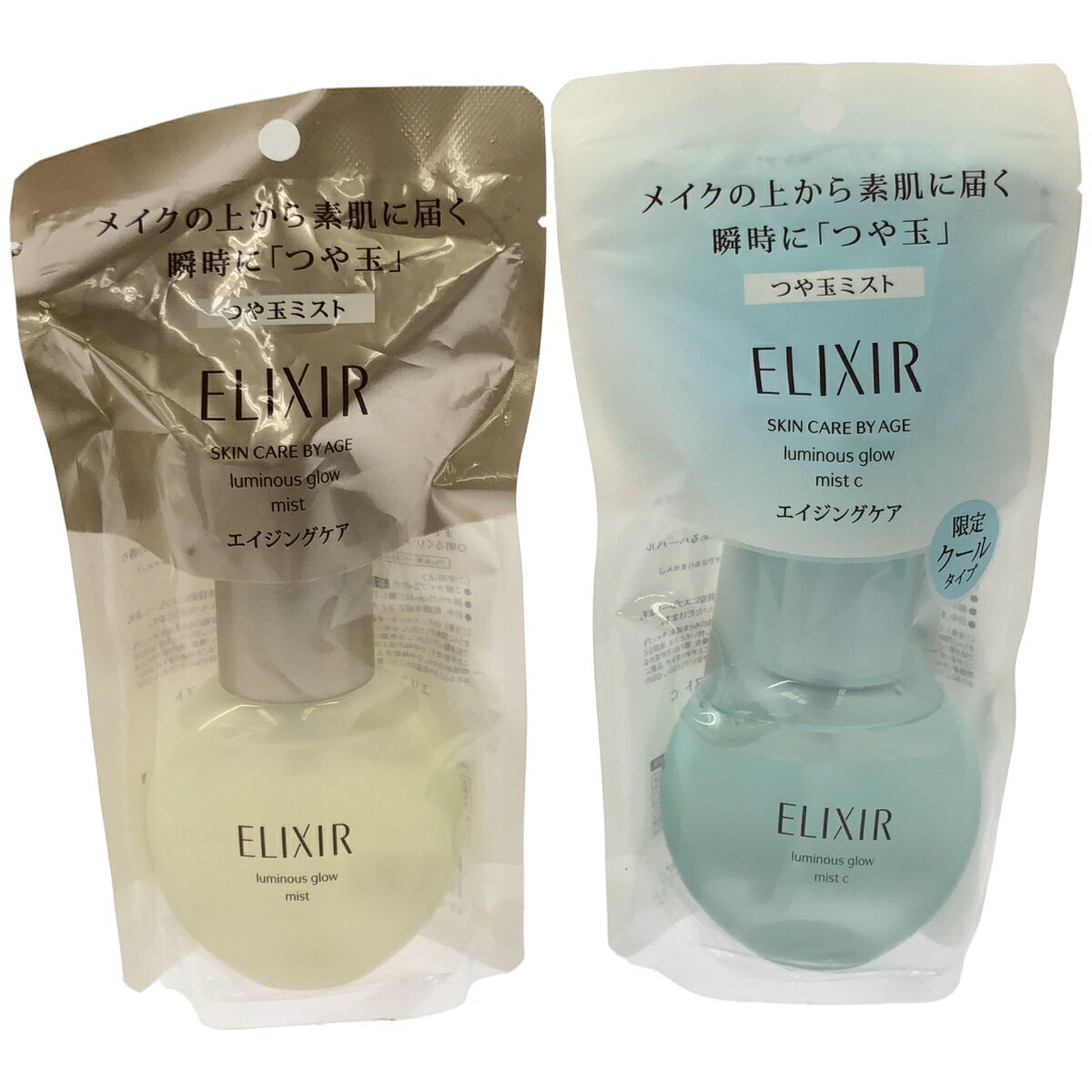 乐天商城 - 【中古】【未使用】Z000 エリクシール シュペリエル つや玉ミスト 80mL & つや玉ミスト C 80mL 2個セット　ラスト1点！