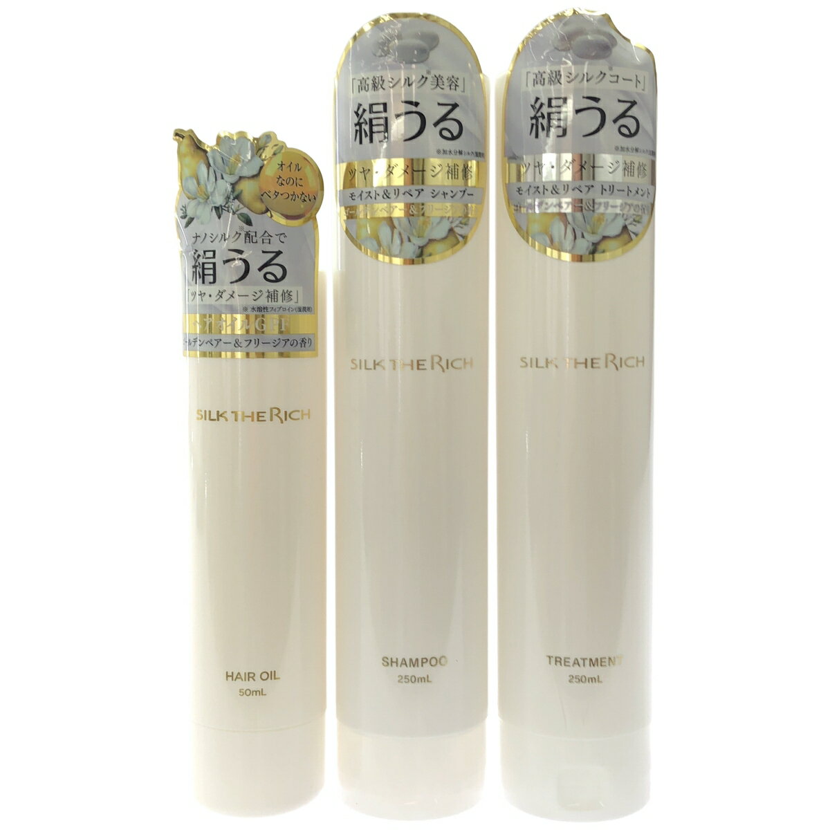 【中古】【未使用】Z000 ザ・リッチ モイスト&リペア トリートメント ゴールデンペア—&フリージアの香り 250mL & シャンプー 250mL & ヘアオイルGPF 50mL 3個セット