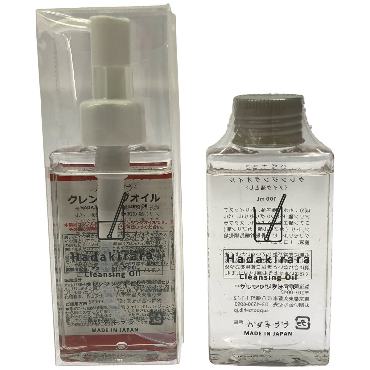 乐天商城 - 【中古】【未使用】Z000 ハダキララ クレンジングオイル 100mL 2個セット　ラスト1点！