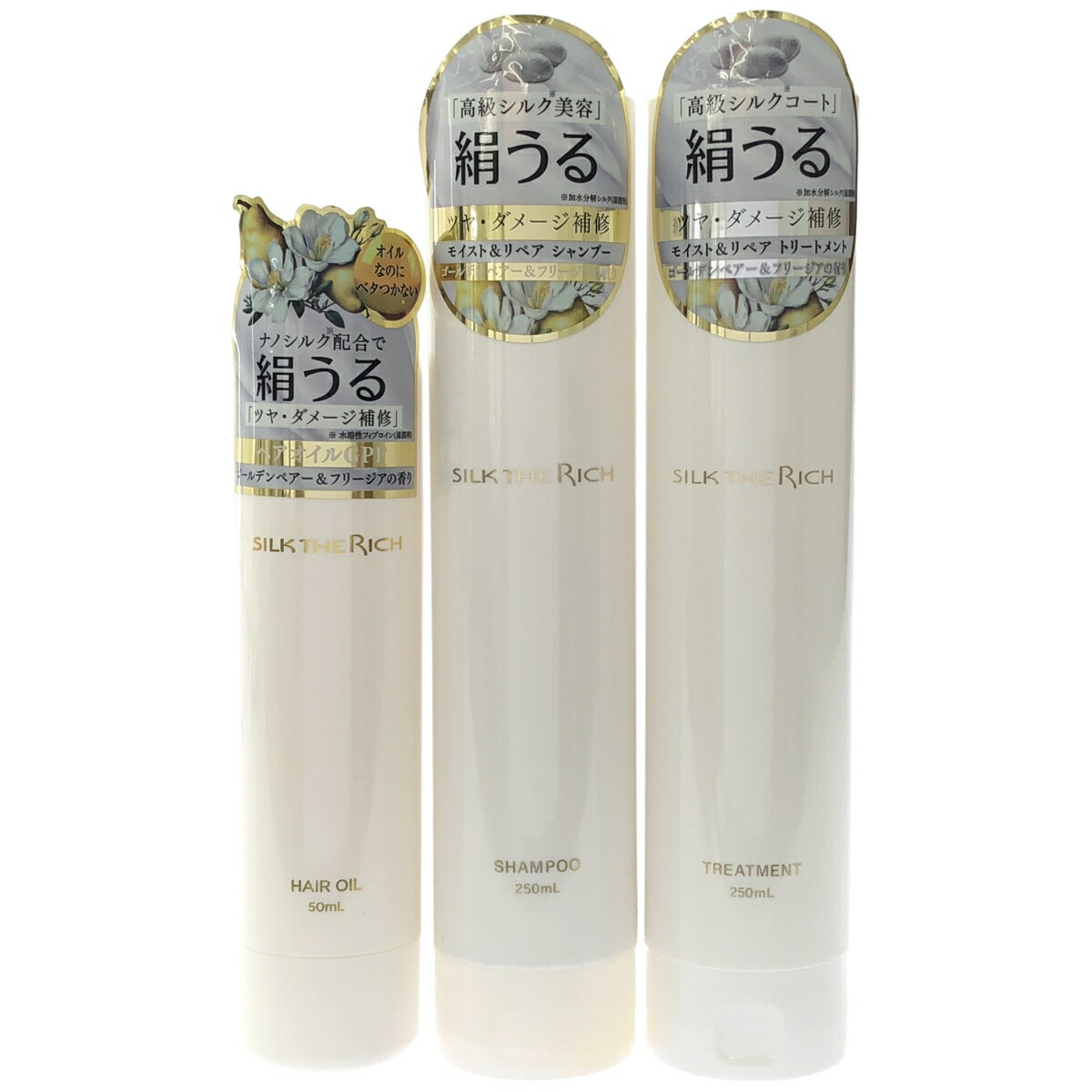 乐天商城 - 【中古】【未使用】Z000 ザ・リッチ モイスト&リペア トリートメント ゴールデンペア—&フリージアの香り 250mL & シャンプー 250mL & ヘアオイルGPF 50mL 3個セット