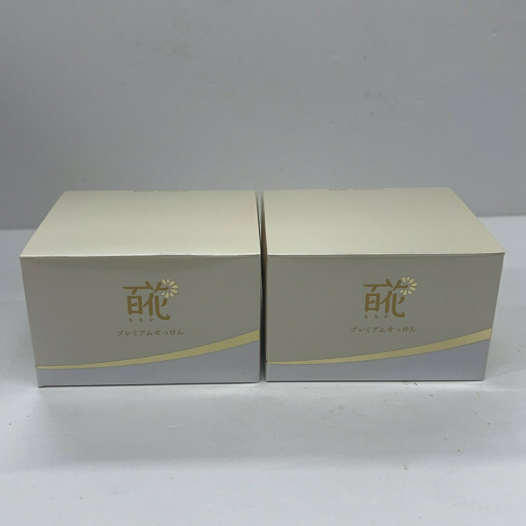 【中古】【未使用】C491 百花 石けん 88g 2個セット