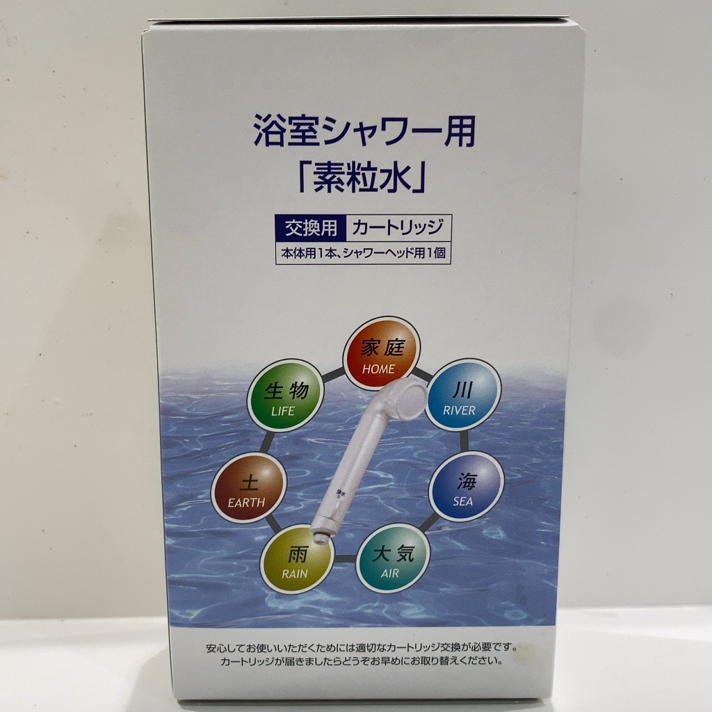 楽天市場】素粒水 カートリッジの通販