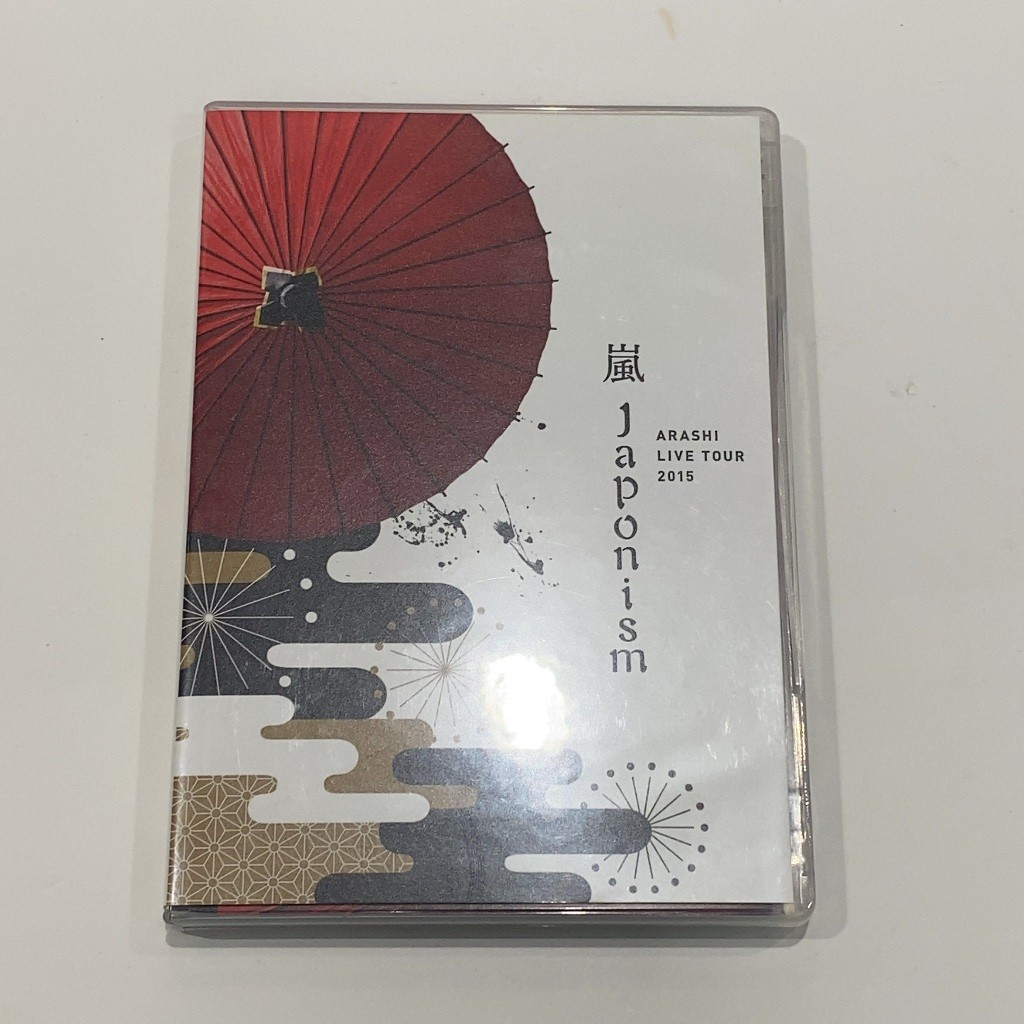 【製品仕様】　　　　　　　　　　　 商品名　：ARASHI LIVE TOUR 2015 Japonism(通常プレス仕様) DVD　　　　　　　　　　　 JANコード　：4580117625816　　　　　　　　　　　 メーカー　：(株)ジェイ・ストーム　　　　　　　　　　　 型番　：　　　　　　　　　　　 　　　　　　　　　　 状態ランク：中古B 　　　　　　　　　　　 美品。動作確認済み。 【セット内容】　　　　　　　　　　　 画像の物がすべてです。画像でご確認お願いします。 その他製品仕様の詳細はメーカーHPにてご確認ください。　　　　　　　　　　　 　　　　　　　　　　　　　　　　 買い取り品のため購入時期、中古の場合使用回数は不明です。 お取引について 送料 送料無料 商品発送 入金確認後、1〜3営業日以内に発送します。土・日・祝日の場合は翌営業日に発送します。 落札後の流れ 恐れ入りますが、落札後は『48時間以内』にお客様情報の入力をお願いいたします。 以下の流れでご対応ください。 【1】情報入力画面にてお客様情報を入力してください。 【2】お客様情報入力後に自動配信されるメールで合計金額を確認し、 『7日以内』にご指定の支払い方法でご入金手続きをお願いします。 返品方法 落札後の返品は原則承っておりません。 ご了承いただける方のみ、ご入札をお願いいたします。 注意事項 色の違いについて 　・ご利用のPCやスマートフォンの環境により、実際の商品と色が異なる場合がございます。 　・状態ランクの感じ方は個人差がありますので、ご了承ください。 関連商品【中古】 C9V3 K ズートピア MovieNEX [ブルーレイ+D...【中古】【未使用】C367 DUO デュオ ザ Wクレイクレンズ 洗顔...【中古】【未使用】C359 デイラルカラー ヘアカラートリートメント ...3,200円3,400円3,400円【中古】【未使用】CD25 K あをによし 白髪用 カラークリームシャ...【中古】【未使用】C02U 常備浴　カミツレハーブの香り ●使用期限：...【中古】【未使用】CT35 K SALAFE＋ サラフェプラス ハーリ...3,420円3,400円3,400円【中古】【未使用】CF29 ★ SHIRORU ぷるるん高保湿　シート...【中古】【未使用】CT15 K VALANROSE バランローズ V...【中古】【未使用】 C315 YURi iRO ユリイロ インティメイ...3,370円3,400円3,400円【中古】Z000 ■ME LA BOUM MEラボン エムイーラボン ...【中古】 C9W9 D RICHO リコー CX4 コンパクトカメラ...【中古】Z000 ■Le ment ルメント ヘッドスパ LM-HS0...3,400円3,400円3,400円