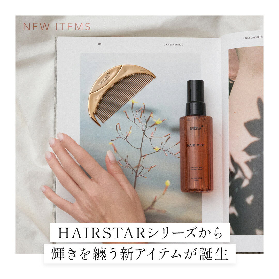 【HAIRSTAR公式ショップ】HAIRSTAR コーム プレゼント 高級 くし ギフト 猪毛 豚毛 ヘアーブラシ 櫛 ストレートブラシ ヘア ブラシ くせ毛 美容 頭皮 マッサージ レディース ヘアケア 艶髪 ヘアスター (2)