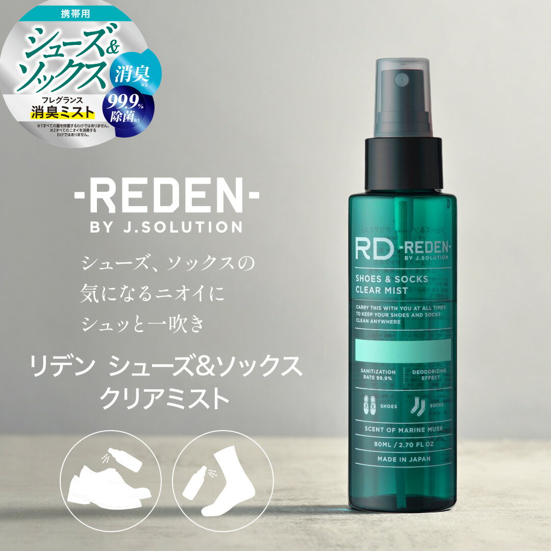 公式｜ジョー マローン ロンドン ラベンダー ＆ ムーンフラワー ピロー ミスト 50mL（ギフトボックス入り）｜ジョーマローン ギフト 送料無料