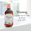 【期間限定！P10倍】 Vitaming バイタミング モイスト・シャンプー V1 タンジェリン&ジャスミンの香り ..