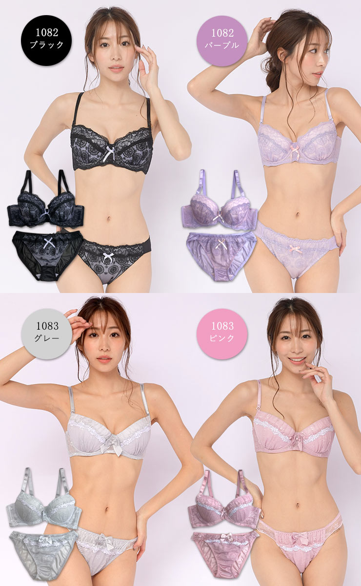 【Dカップ】ブラジャー ブラショーツセット 大きいサイズ 下着 レディース/D85 D90 D95 D100/モールドブラ モールドカップブラ ブラセット 上下 花柄 リボン サテン/ネイビー ピンク パープル 紫 ブラック 黒/かわいい おしゃれ 安い 人気