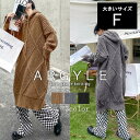 【10%OFF】大きいサイズ レディース ニットパーカーワンピース フードつき 無地 オーバーサイズ 体型カバー 冬 L LL 3L 4L 5L 6L ブラック...