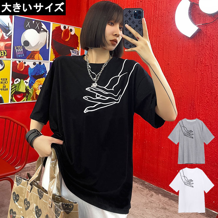大きいサイズ レディース 刺繍Tシャツ 無地 半袖 ハンド LL 3L 4L 5L 6L ブラック グレー ホワイト 10代 20代 30代 40代 13号 15号 17号 19号 21号 新入荷 メール便可