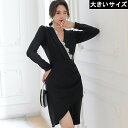 大きいサイズ レディース タイトワンピース セミフォーマル カシュクール 膝丈 LL 3L 4L 5L 6L ブラック 10代 20代 30代 40代 50代 13号 15号 17号 19号 21号 新入荷 メール便不可