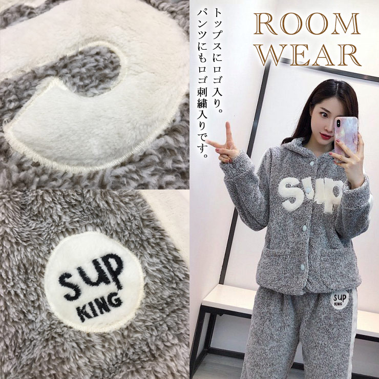 大きいサイズ レディース ボアパジャマ ルームウェア 上下セット 前あき パーカー パンツ 4L 5L 6L 7L グレー 10代 20代 30代 新入荷 ネコポス不可【スーパーセール割引】
