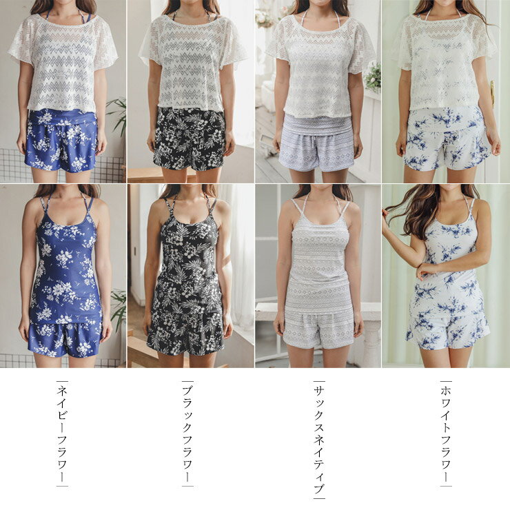 【期間限定10%OFF】大きいサイズ レディース セパレート水着 カバーアップつき キ...