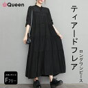 大きいサイズ レディース ティアードワンピース オーバーサイズ シャツワンピ 長袖 黒 春 秋 LL 3L 4L 5L 6L ブラック 再入荷 メール便可