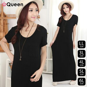 大きいサイズ レディース マキシワンピース Tシャツワンピ 半袖 黒 無地 ロング丈 夏 LL 3L 4L 5L 6L ブラック 再入荷 メール便可