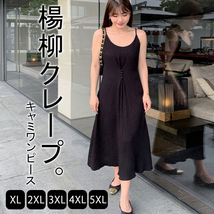 礭 ǥ ߥԡ  ե쥢 󥰾 졼 ղ  LL 3L 4L 5L 6L ֥å  ᡼Բ