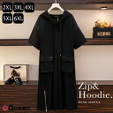 大きいサイズ レディース Tシャツワンピース パーカーワンピ フードつき 半袖 ミドル丈 黒 夏 3L 4L 5L 6L 7L ブラック 新入荷 メール便不可