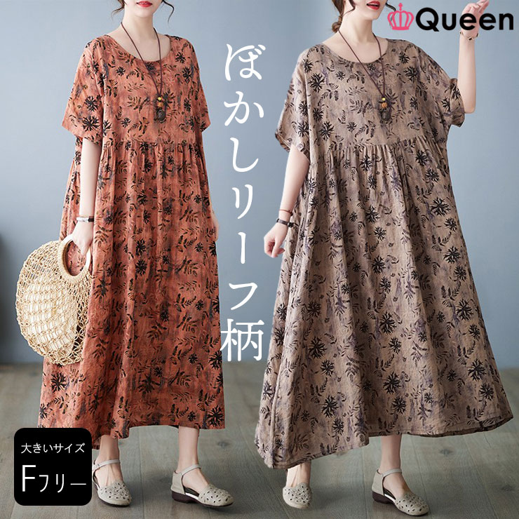 礭 ǥ ܤԡ Ⱦµ С 󥰾 ܥ˥  LL 3L 4L 5L 6L ֥饦   ᡼...