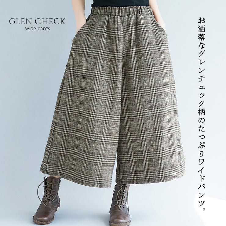【期間限定10%OFF】大きいサイズ レディース ワイドパンツ グレンチェック ガウチ...