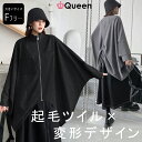 【10%OFF】大きいサイズ レディース ジップポンチョ オーバーサイズ バッドウイングスリーブ イレギュラー 春 秋 LL 3L 4L 5L 6L ブラック グレー 新入荷 メール便不可