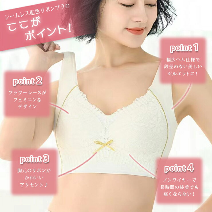 【期間限定50%OFF】大きいサイズ レディース ナイトブラ 育乳 ブラジャー ノンワイ...