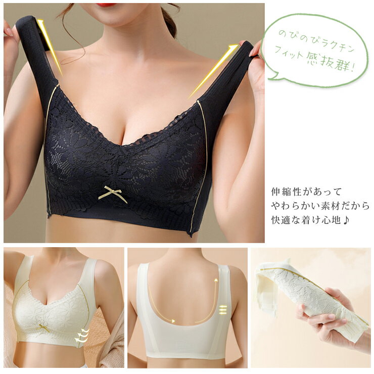 【期間限定50%OFF】大きいサイズ レディース ナイトブラ 育乳 ブラジャー ノンワイ...