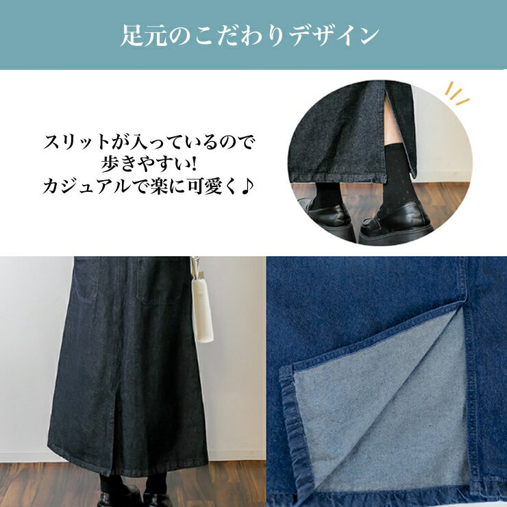 大きいサイズ レディース デニムサロペットスカート マキシ丈 オールインワン ノースリーブ 春夏 秋 LL 3L 4L ネイビー 新入荷 メール便不可
