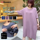 大きいサイズ レディース ネグリジェ パジャマ 授乳口つき ワンピース ルームウェア 半袖 無地 夏 LL 3L 4L 5L 6L ブルー ブラック グレー パープル 新入荷 メール便可