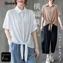 大きいサイズ レディース 前結びシャツ オーバーサイズ 半袖ブラウス 無地 ボレロ 夏 LL 3L 4L 5L 6L ブラック ホワイト ブラウン 新入荷 メー...