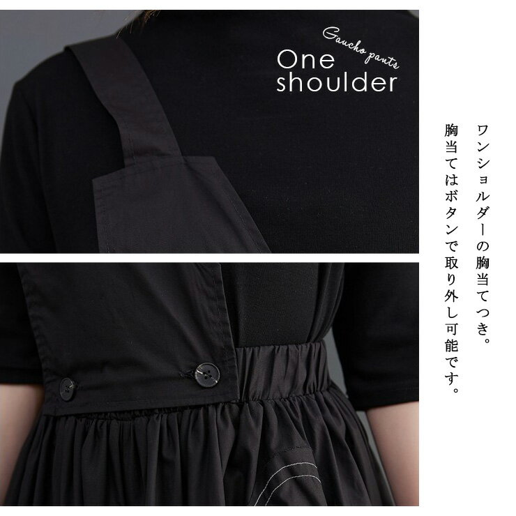 大きいサイズ レディース ジャンパーパンツ サロペット ワイドパンツ ガウチョ 春 ...