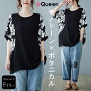 大きいサイズ レディース ドルマンシャツ シアースリーブ オーバーサイズ モノトーン フラワー 異素材 夏 LL 3L 4L 5L 6L ブラック 新入荷 メー...