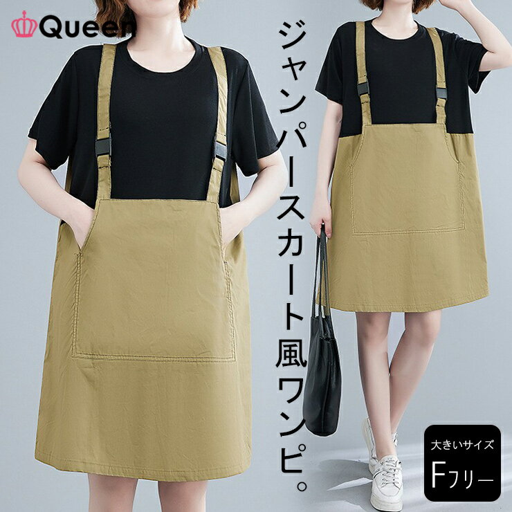 礭 ǥ ɥå󥰥ԡ С ѡ  ե  LL 3L 4L 5L 6L ֥å  ...