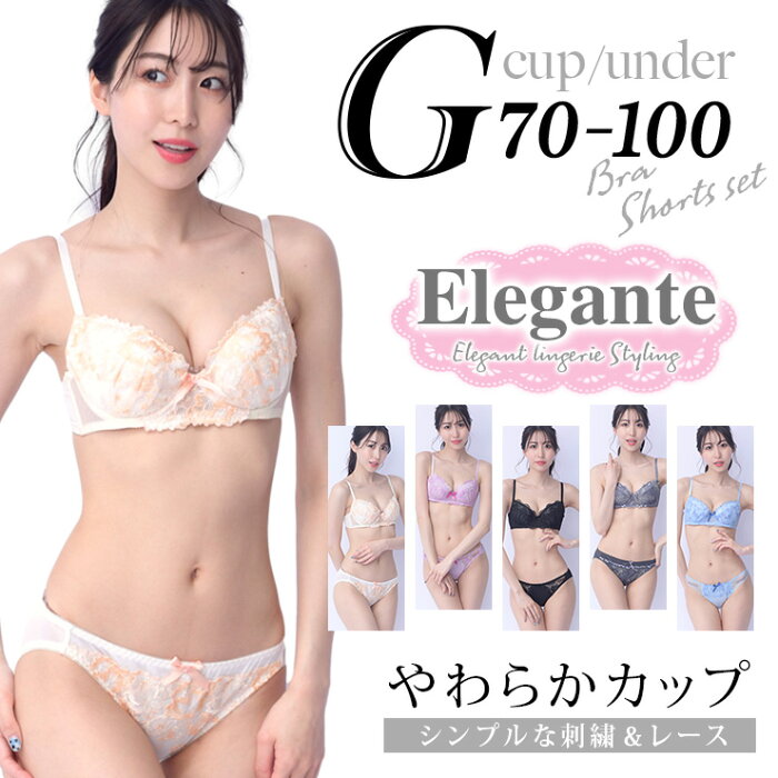 【Gカップ】ブラジャー ブラショーツセット 大きいサイズ 下着 レディース/G80 G85 G90 G95 G100 アンダー80 アンダー85 アンダー90 アンダー95 アンダー100/ブラセット 上下 花柄 刺繍 サテン/ブラック 黒 ホワイト 白 レッド 赤 ピンク ブルー グレー グリーン