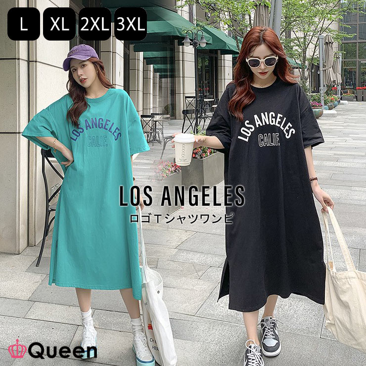 大きいサイズ レディース Tシャツワンピース ロゴプリント 無地 半袖 オーバーサイズ ロング丈 夏 L LL 3L 4L ブラック ターコイズグリーン 新入荷 メール便可のサムネイル