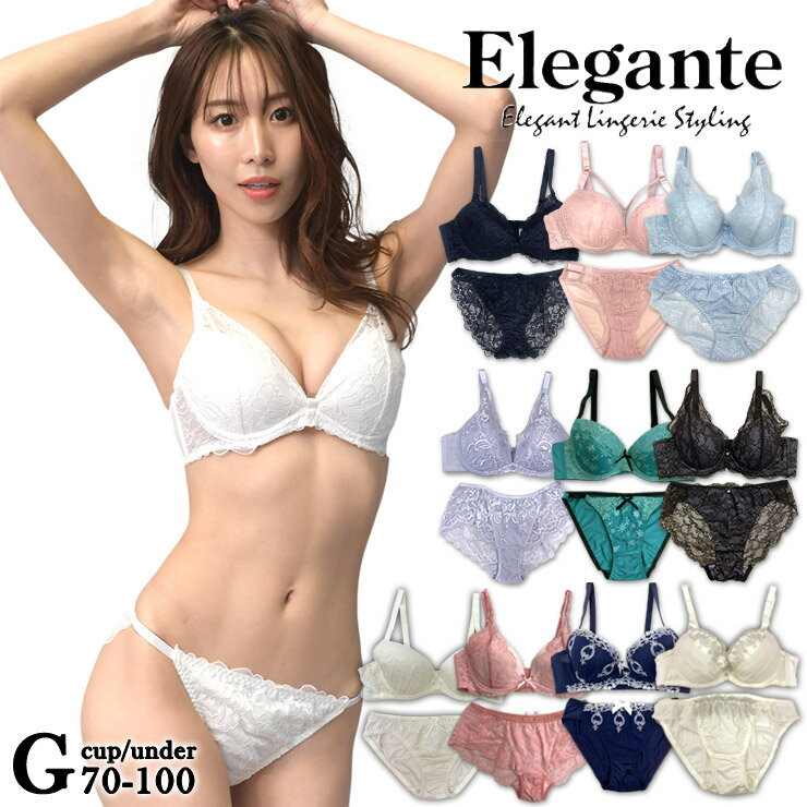 【Gカップ】ブラジャー ブラショーツセット 大きいサイズ 下着 レディース/G70 G75 G80 G85 G90 G95 G100 アンダー70 アンダー75 アンダー80 アンダー85 アンダー90 アンダー95 アンダー100/ブラセット 上下 花柄 サテン/ネイビー ピンク ブルー ブラック 黒 ホワイト 白