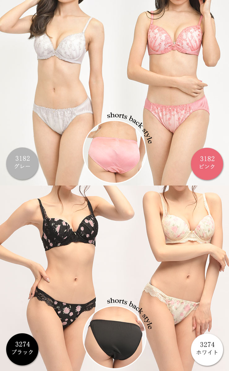 【Fカップ】ブラジャー ブラショーツセット 大きいサイズ 下着 レディース/F80 F85 F90 F95 F100/L LL 3L 4L 5L/モールドブラ モールドカップブラ ブラセット 上下 花柄 リボン/ホワイト 白 ブラック 白 ピンク/かわいい セクシー 安い おしゃれ