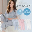 【10%OFF】大きいサイズ レディース ルームウェア パジャマ 寝巻き 半袖Tシャツ 七分丈パンツ 上下セット 夏 M L LL 3L 4L 5L ホワイト ...