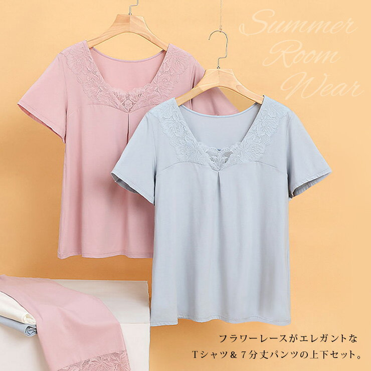 大きいサイズ レディース ルームウェア パジャマ 寝巻き 半袖Tシャツ 七分丈パンツ 上下セット 夏 M L LL 3L 4L 5L ホワイト ピンク ブルー 新入荷 ネコポス不可