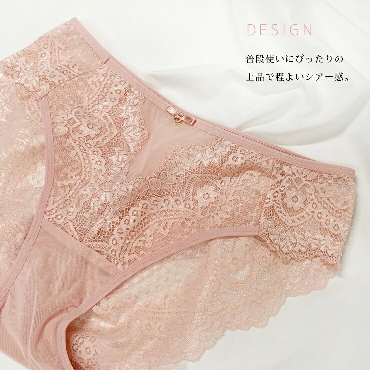 大きいサイズ レディース ショーツ レース スタンダード パンティ ランジェリー 下着 LL 3L 4L ブラック ピンク グレー 全7色 (3)