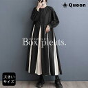 大きいサイズ レディース ワンピース 配色ワンピ クラシカル ボリューム袖 プリーツ 春秋 LL 3L 4L 5L 6L ブラック