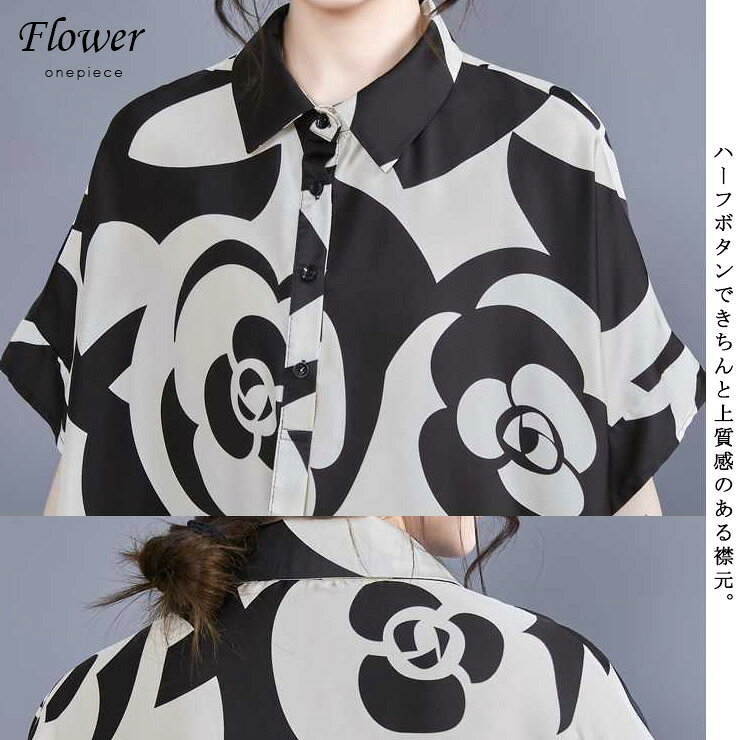 大きいサイズ レディース ワンピース シャツワンピ カメリア ハーフボタン 花柄 半袖 LL 3L 4L 5L 6L ブラック l-size-10012575 大きいサイズの服&下着 Queen サンプル画像3