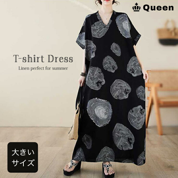 Rakuten - 大きいサイズ レディース 柄ワンピース マキシワンピ 半袖ワンピ Vネック 年輪柄 夏 LL 3L 4L 5L 6L ブラック
