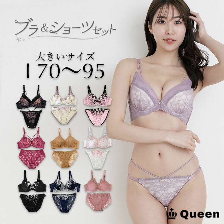 楽天市場】ブラジャー i85（レディース｜インナー・下着・ナイトウェア 