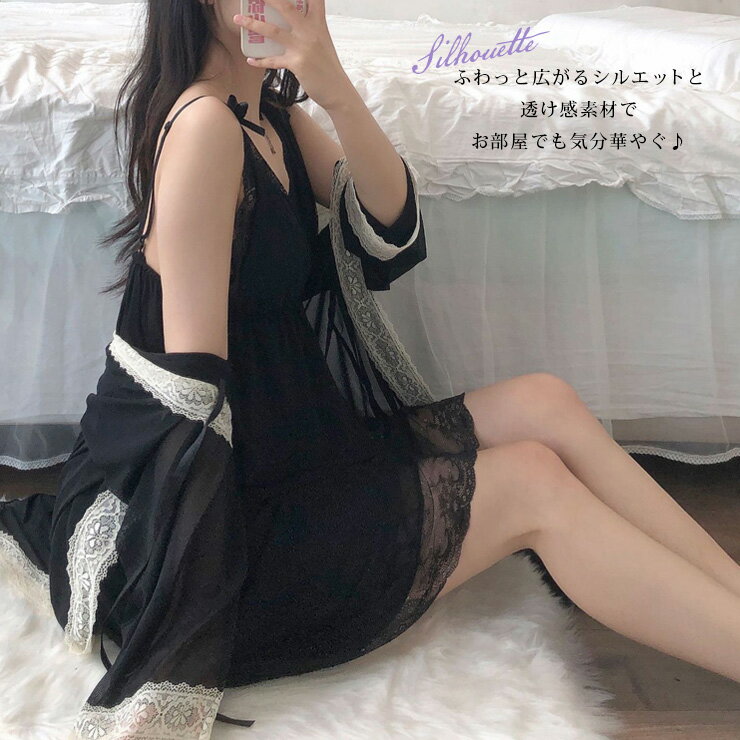 大きいサイズ レディース ルームウェア ベビードール ネグリジェ ナイトウェア キ...