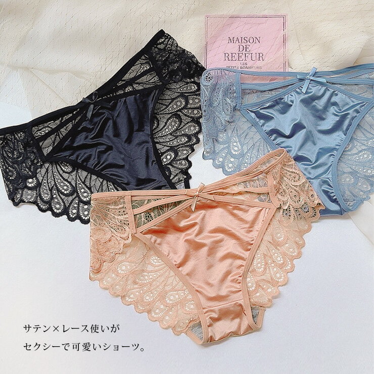 大きいサイズ ショーツ セクシー ぽっちゃり ...の紹介画像2