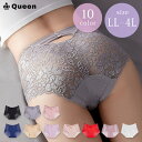 大きいサイズ レディース ショーツ レース ボーイズレッグ パンティ ランジェリー 下着 LL 3L 4L ブラック ピンク グレー 全10色