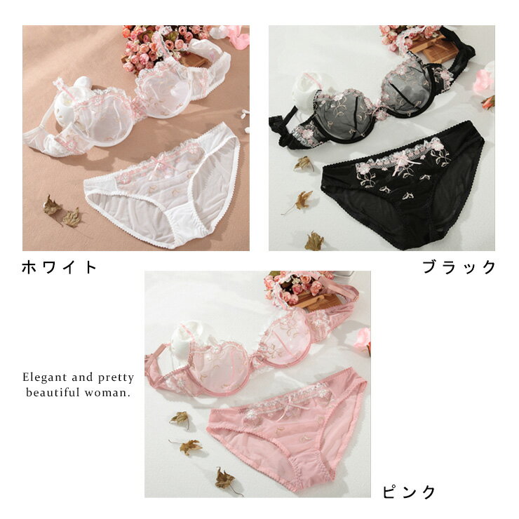 大きいサイズ レディース 透けブラ セクシー ブラジャー ショーツセット B80 B85 C...