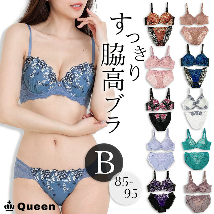 楽天市場】b90 大きいサイズの通販