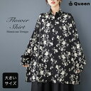 大きいサイズ レディース チュニック ブラウス オーバーシャツ とろみブラウス ロング 花柄 モノトーン 長袖 春 秋 LL 3L 4L 5L 6L ブラック